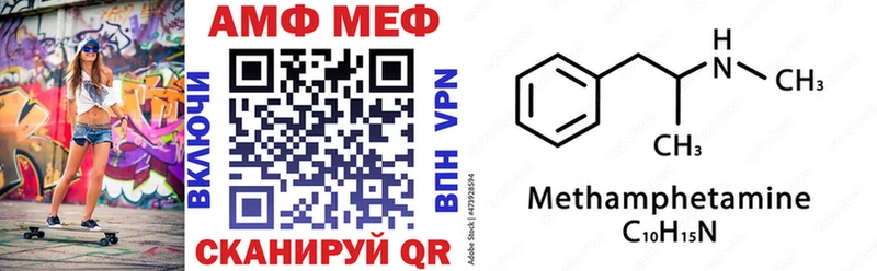 blacksprut зеркало  Губкинский  АМФЕТАМИН Premium 
