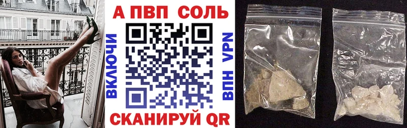 Alfa_PVP СК КРИС Губкинский