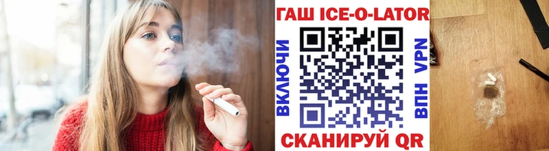 Гашиш Cannabis  где продают наркотики  Губкинский 