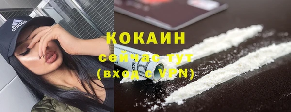 прущая мука Бугульма