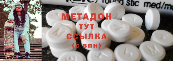 дмт Бородино