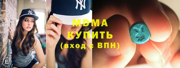 MDMA Верхний Тагил