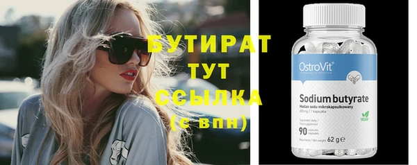 прущая мука Бугульма