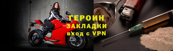 прущая мука Бугульма