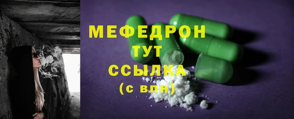 круглые Бронницы