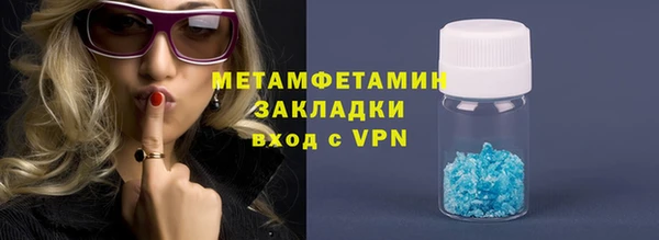 прущая мука Бугульма