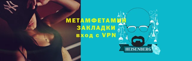 герыч Лихославль