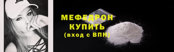 прущая мука Бугульма