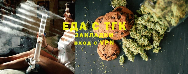MDMA Верхний Тагил