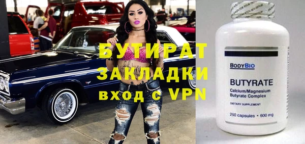 таблы Верхнеуральск