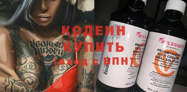 шишки Касимов