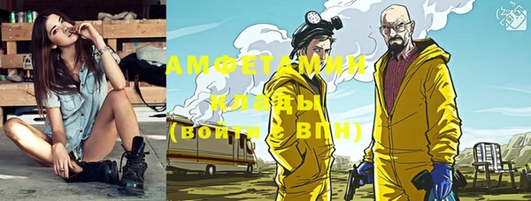 прущая мука Бугульма