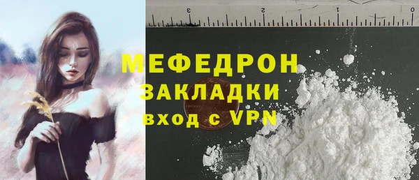 круглые Бронницы