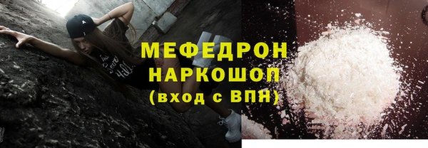 молекула духа Карпинск