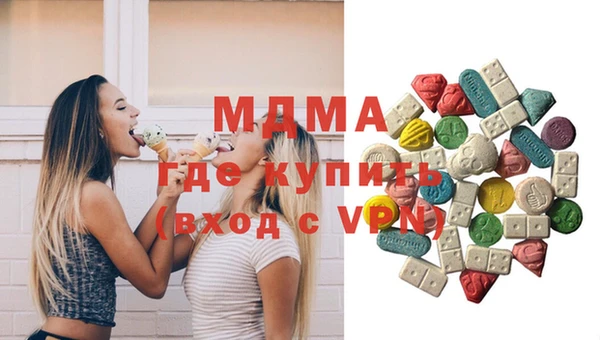 прущая мука Бугульма