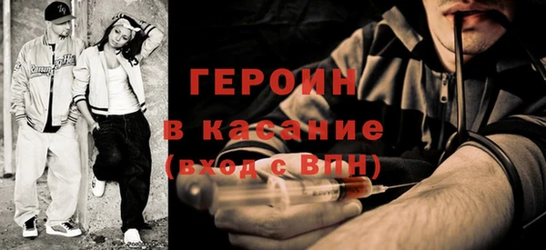прущая мука Бугульма