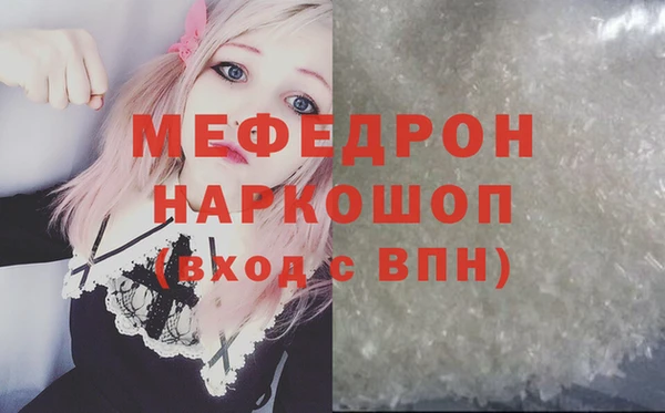 круглые Бронницы