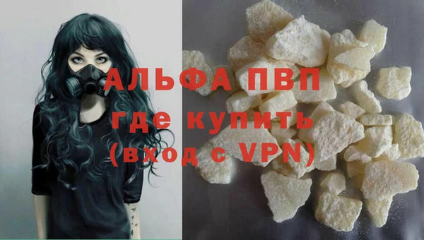 прущая мука Бугульма