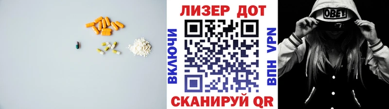 наркотики  Губкинский  LSD-25 экстази кислота 
