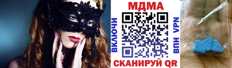 MDMA Molly Губкинский