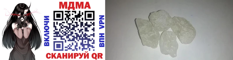 МДМА crystal  площадка клад  Губкинский 