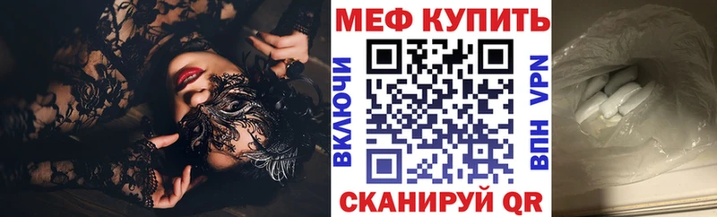 Меф кристаллы  ОМГ ОМГ ссылка  Губкинский 