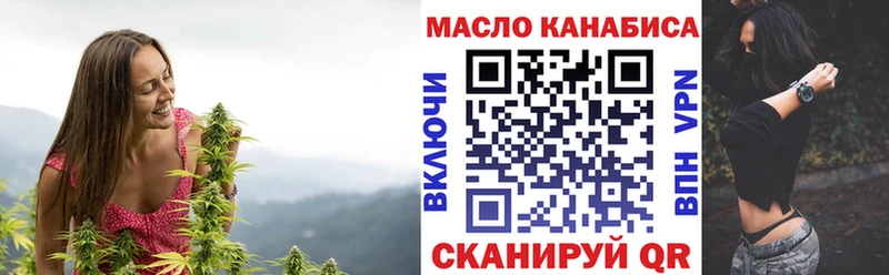 Дистиллят ТГК концентрат  наркота  hydra как зайти  Губкинский 